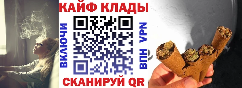 Купить АМФЕТАМИН MDMA Мефедрон Гашиш Альфа ПВП МАРИХУАНА Вятские Поляны