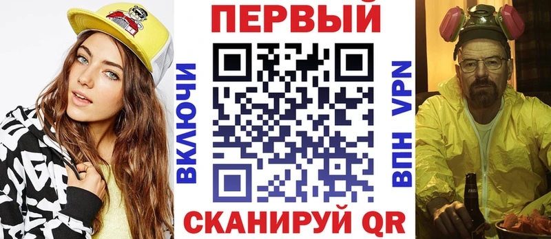 АМФ Розовый  Купить закладки  Вятские Поляны 