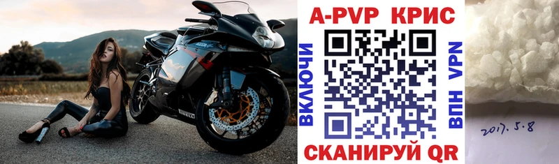 Купить  Вятские Поляны  A PVP мука 