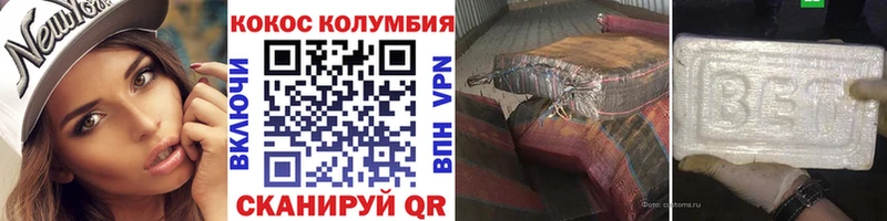 Купить  Вятские Поляны  Кокаин FishScale 