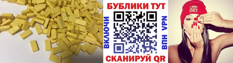 Ecstasy louis Vuitton  Купить закладки  Вятские Поляны 