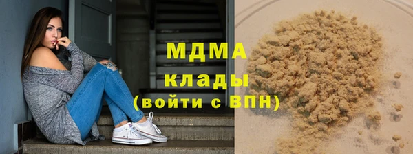 MESCALINE Баксан