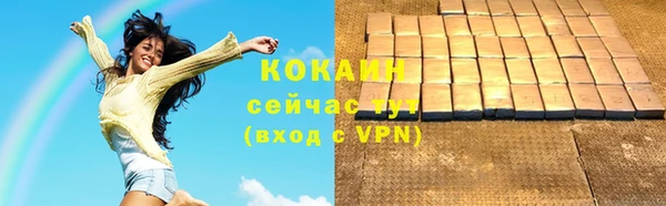 прущий лед Балабаново