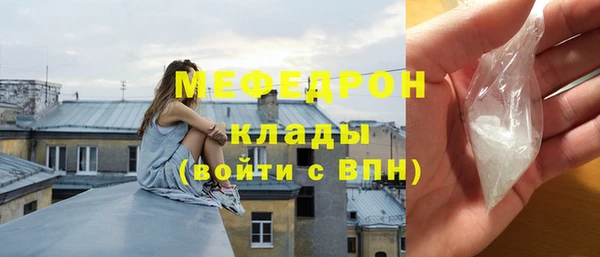 прущий лед Балабаново