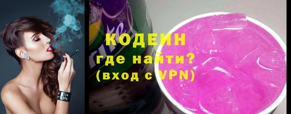 не бодяженный Балахна
