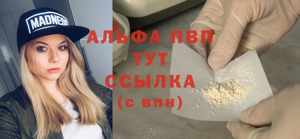 прущий лед Балабаново