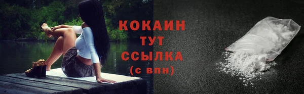 не бодяженный Балахна