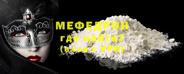 прущий лед Балабаново