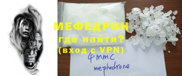 MESCALINE Баксан