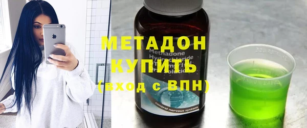 MDMA Premium VHQ Армянск