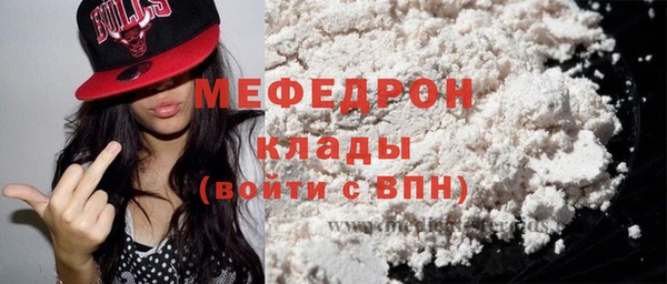 прущий лед Аркадак