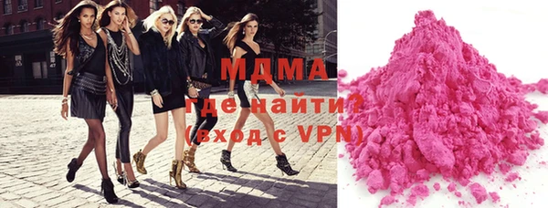 MESCALINE Баксан