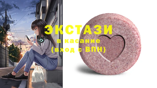 не бодяженный Балахна