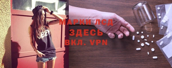MESCALINE Баксан