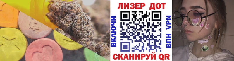Купить закладки  Вятские Поляны  Лсд 25 экстази кислота 