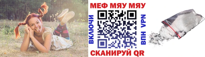 Купить закладки  Вятские Поляны  МЕФ мука 