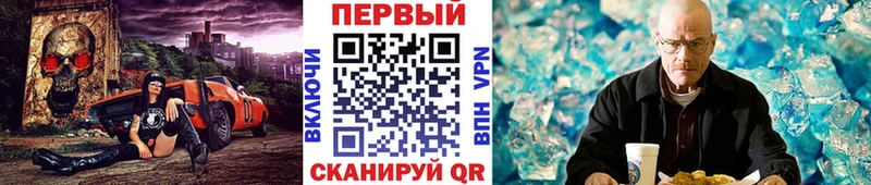 Метамфетамин витя  Купить где  Вятские Поляны 