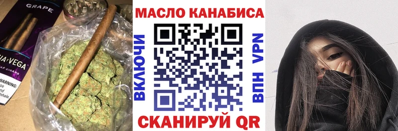 Дистиллят ТГК Wax  Купить  Вятские Поляны 